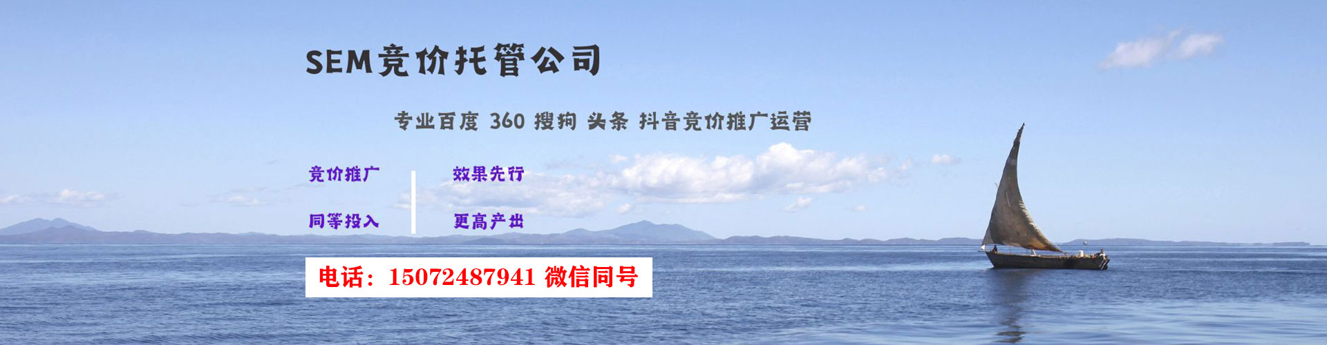 颍上信息流优化师
