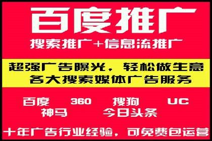 百度竞价多少钱？看广告主如何精准投放提高效果